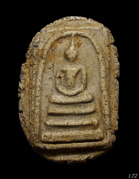 พระสมเด็จเนื้อสวย ๆ ไม่ทราบที่