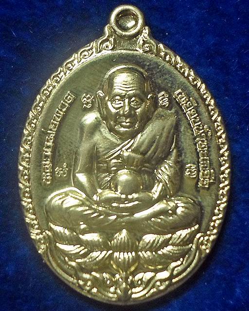 วัดสะแก อยุธยา  หลวงปู่ดู่ เหรียญรูปไข่ หลวงพ่อทวด เหยียบน้ำทะเลจืด รุ่นเปิดโลกเศรษฐี 55