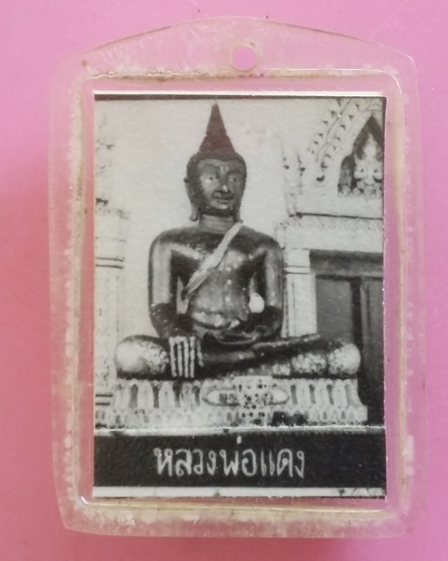 รูปถ่ายหลวงพ่อโต หลังหลวงพ่อแดง วัดบ้านเชี่ยน ต.บ้านเชี่ยน อ.หันคา จ.ชัยนาท