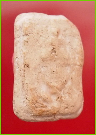 พระกรุวัดคู้สลอด พิมพ์ทรงหนุมาน พร้อมบัตร