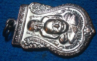 ขี่คอ 58 ทองแดงรมดำ พระประจำปี วัดช้างให้ จำนวน 10 เหรียญ