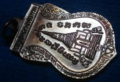 ขี่คอ 58 ทองแดงรมดำ พระประจำปี วัดช้างให้ จำนวน 10 เหรียญ