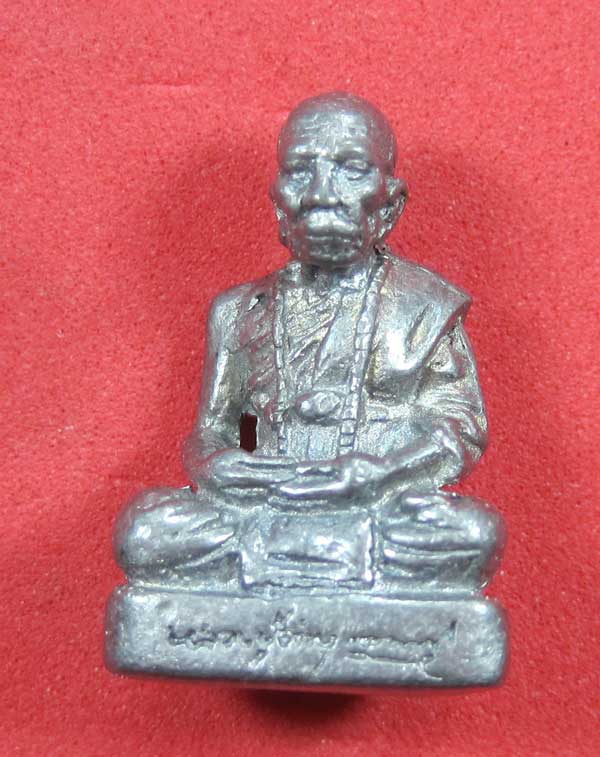 รูปหล่อตะกั่ว คบ หลวงปู่คำบุ คุตฺตจิตฺโต วัดกุดชมภู จ.อุบลราชธานี ฐานภูเขาหล่อโบราณพิมพ์เล็ก