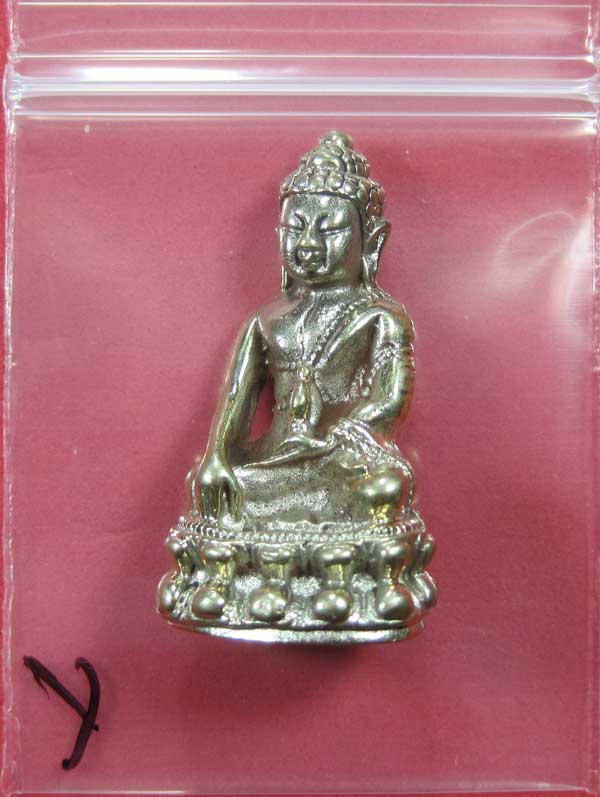 (พิมพ์เล็ก)กรรมการเนื้ออัลปาก้า พระกริ่งปัญจนาคราชวัดไทยเมืองบั้งไพพญานาค อ.โพนพิสัย จ.หนองคาย