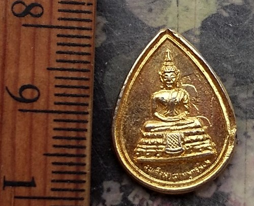 วัดใจเริ่ม 10 บาท กับ เหรียญหยดน้ำ เหรียญพระมหาพุทธพิมพ์ "อนุสรณ์๑๙๐ปี วันชาตะ สมเด็จโต" ปี๒๕๒๑ วัดเ
