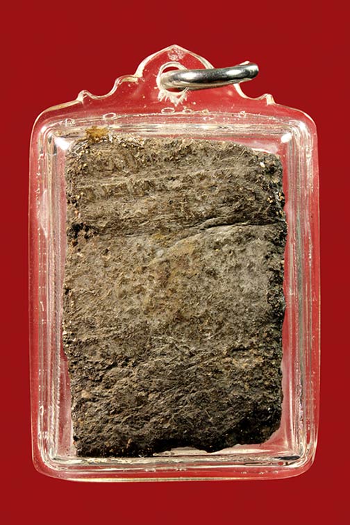 พระกรุวัดกระชาย