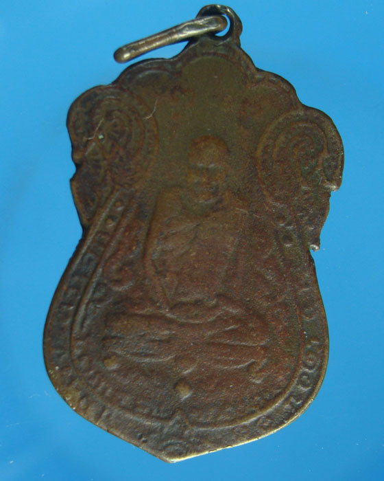เหรียญหลวงปู่เอี่ยมวัดหนังบางขุนเทียน กรุงเทพ ปี 2476 เนื้อทองแดง ยันต์สี่ บล็อคสี่จุด 