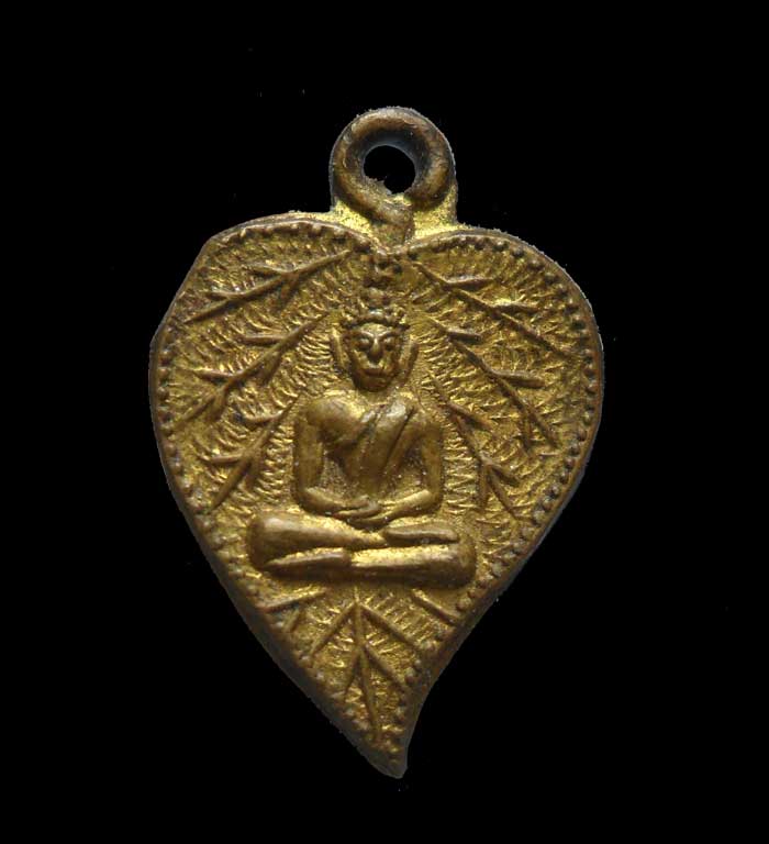 เหรียญหลวงพ่อโสธร พิมพ์ใบโพธิ์ เล็ก หลวงพ่อดิ่ง วัดบางวัว ปลุกเสก 