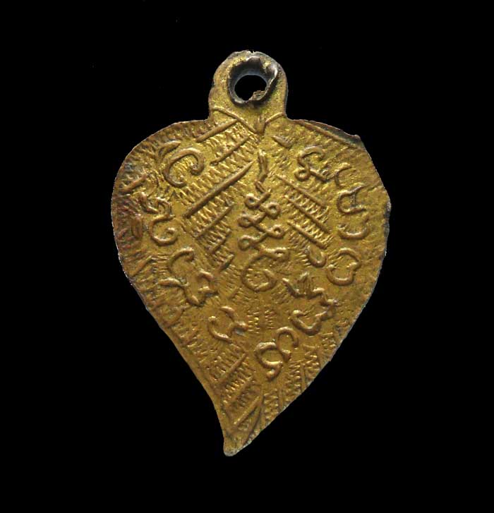 เหรียญหลวงพ่อโสธร พิมพ์ใบโพธิ์ เล็ก หลวงพ่อดิ่ง วัดบางวัว ปลุกเสก 