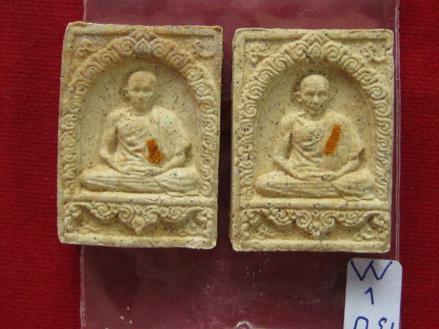 พระผงมงคลเกษม 3 หลวงพ่อเกษม 28 พ.ย.2523....แพคคู่