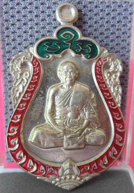 เหรียญเสมา7รอบ หลวงพ่อสิน ปี55 เนื้ออัลปาก้าลงยา หมายเลข 2663 กล่อง
