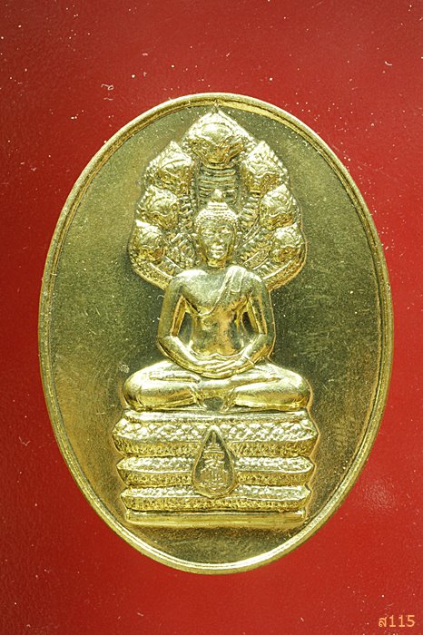 เหรียญนาคปรก สมติงสบารมี สมเด็จพระสังฆราช วัดบวร ปี 53 พร้อมกล่องเดิม...../476