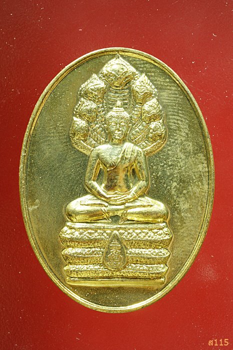 เหรียญนาคปรก สมติงสบารมี สมเด็จพระสังฆราช วัดบวร ปี 53 พร้อมกล่องเดิม...../472
