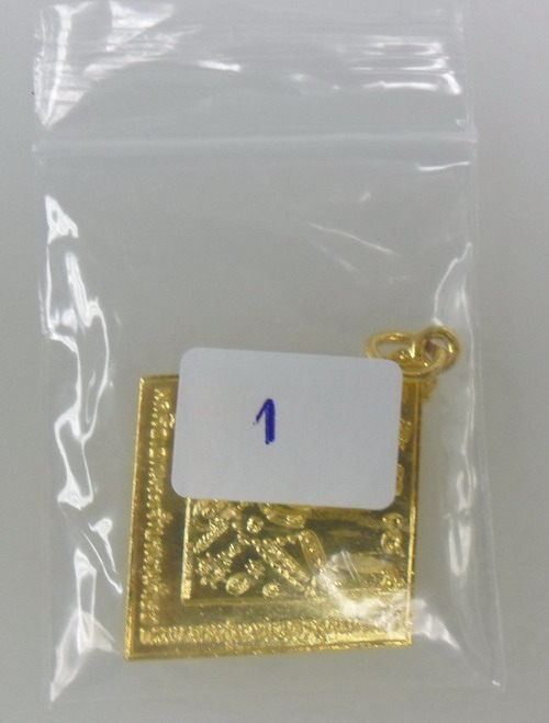 เหรียญกรมหลวงชุมพร เขตอุดมศักดิ์ หลังเรือรบ ปี 2523