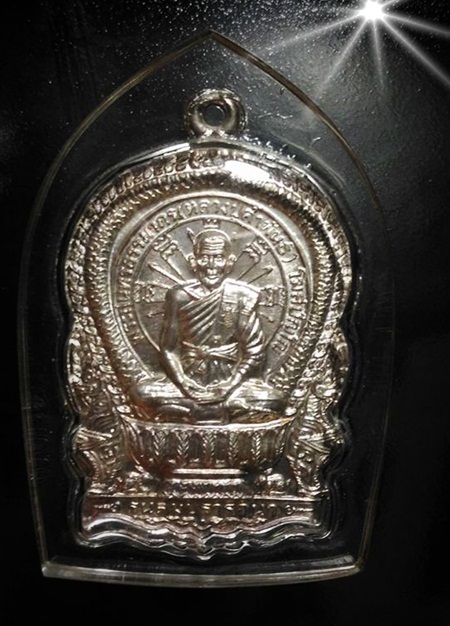 รุ่นสมปรารถนา รุ่น๑ เนื้อเงิน หลวงปู่คำพันธ์ โฆสปัญโญ