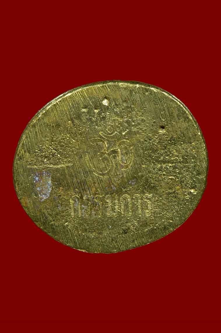 พระพิฆเนศ รุ่นบารมีศรีสนธิ์ วัดสุทัศนเทพวราราม ปี ๒๕๕๕ พิมพ์ลอยองค์ "เนื้อฝาบาตร" กรรมการ