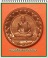 เหรียญมั่งมีศรีสุข โภคทรัพย์ หลวงพ่อเกษม เขมโก รุ่น มหาโภคทรัพย์ ปี 2538