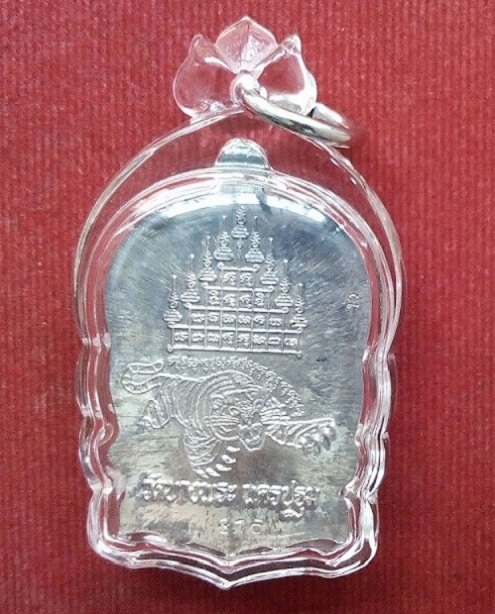 เหรียญนั่งพานฉลองอายุครบ 6รอบ หลวงพ่อเปิ่น วัดบางพระ ปี37 เนื้อเงิน พิมพ์เล็ก