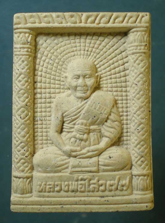 พระผงอายุ77 ปี41 พิมพ์ใหญ่ หลวงพ่อไสว วัดปรีดาราม