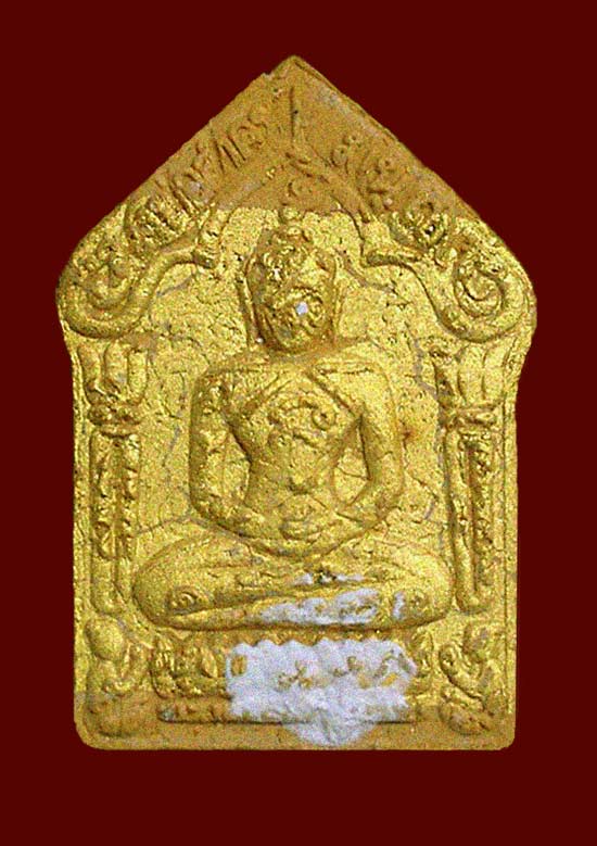 ขุนแผนปั๊มสองหน้าเนื้อเหลือง หลังฝังตะกรุดเงิน+ทองแดง,พลอยเสก,เกศา วัดชุมแสง รุ่นแรก ปี53