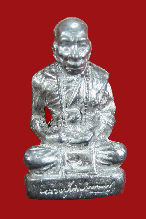หลวงปู่คำบุ คุตฺตจิตฺโต วัดกุดชมภู รูปหล่อตะกั่วโบราณฐานภูเขา พิมพ์ใหญ่กรรมการ!!!เริ่มเคาะแรกครับ+++