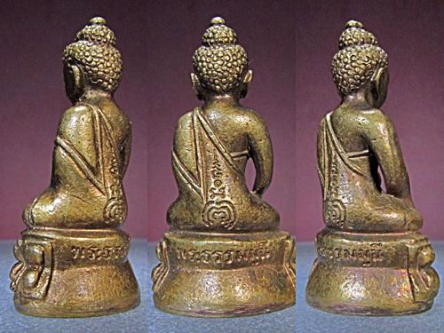 พระกริ่งธรรมมุนี หลวงพ่อแพ วัดพิกุลทอง พ.ศ.๒๕๓๙ เนื้อนวะ ๑โค๊ต หมายเลข ๓๙๘๐