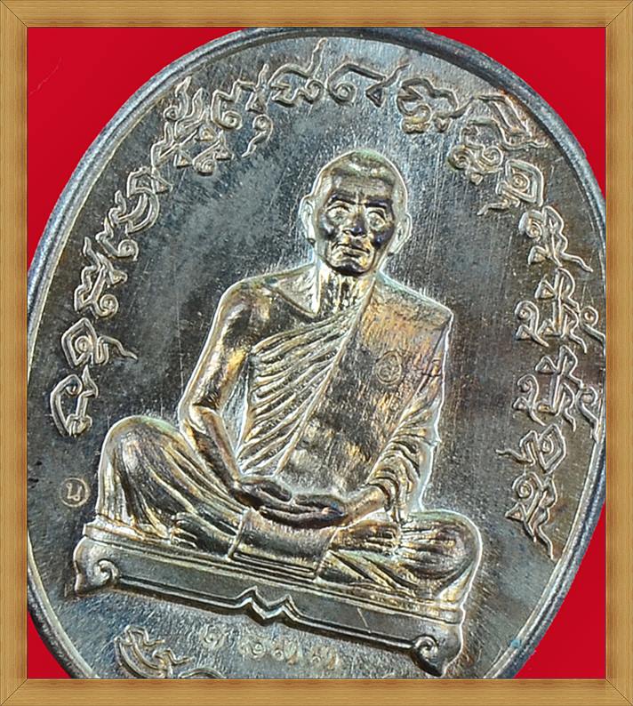 เหรียญเจริญพรไตรมาส 55 (ฟ้าผ่า) หลวงพ่อสาคร เนื้อนวะโลหะ ## บล็อกทองคำ ##