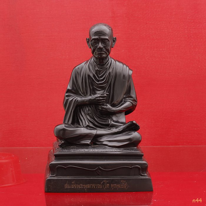 พระบูชาสมเด็จพุฒาจารย์โต วัดระฆัง