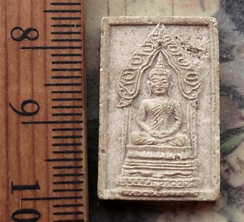 วัดใจเริ่ม 10 บาท กับ สมเด็จพระนิรันตราย วัดบวรนิเวศวิหาร .…AQ172