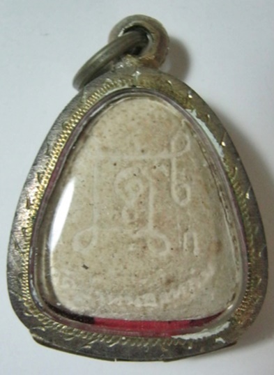 พระปิดตารุ่นแรก พิธีเจริญลาภ หลวงปู่หมุน  ปี2543 พร้อมตลับเงิน