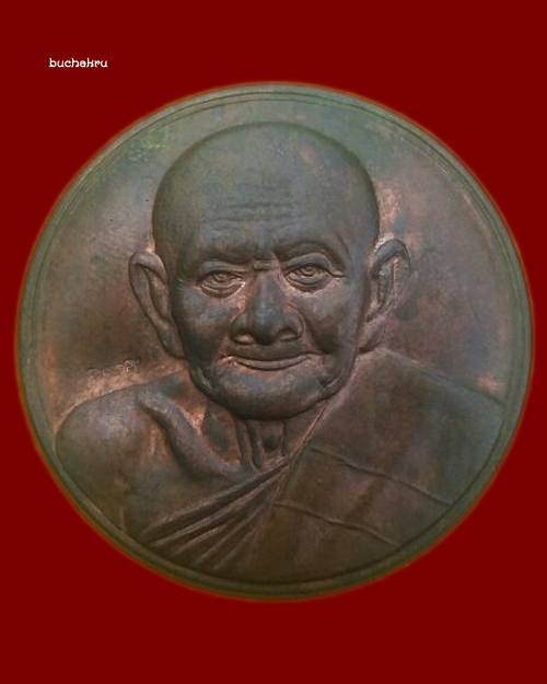 สีผึ้งสาริกา ตลับโลหะ รุ่นเมตตามหาบารมีเสาร์ 5 ปี 2546 หลวงปู่หงษ์ พรหมปัญโญ