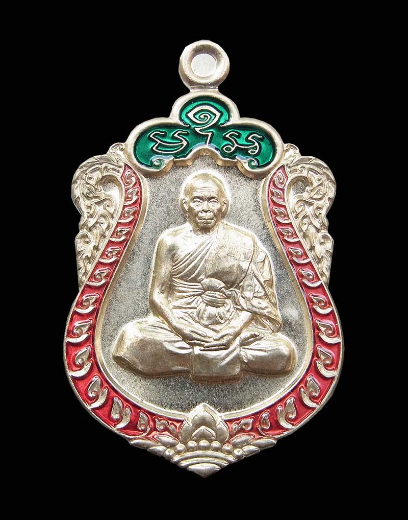 เหรียญเสมา 7 รอบ หลวงพ่อสิน วัดละหารใหญ่ เนื้ออัลปาก้า ลงยา 2 สี พร้อมก่องเดิม