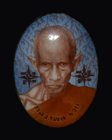 ล็อกเก็ตหลวงพ่อรวยวัดตะโก รุ่นชนะจน ปี 2556