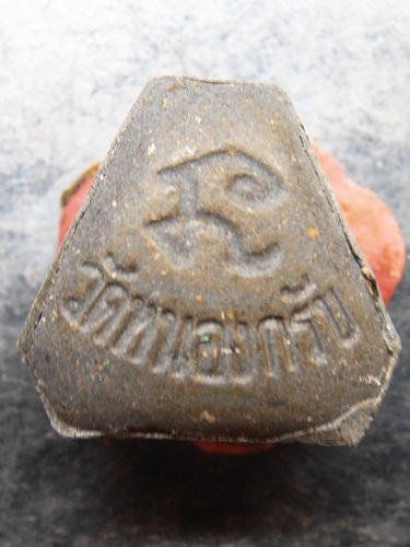 สังกัจจายพิมพ์เล็ก วัดหนองกรับสวยๆครับ