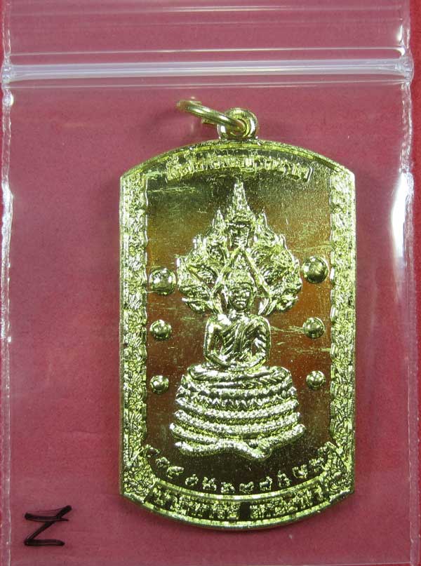 วัดใจเหรียญอธิฐานตำนานมหัศจรรย์วัดไทยเมืองบั้งไพพญานาค(สีทองเหลือง) อ.โพนพิสัย จ.หนองคาย