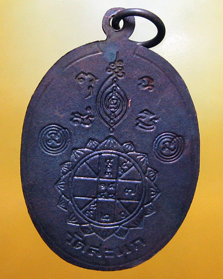 หลวงปู่ดู่ พฺรหฺมปัญโญ วัดสะแก จ.พระนครศรีอยุธยา