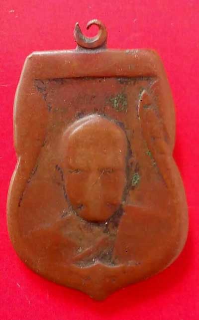 เหรียญหลวงพ่อเงิน