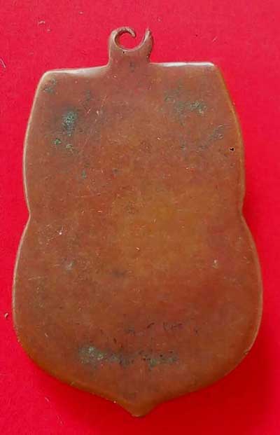 เหรียญหลวงพ่อเงิน