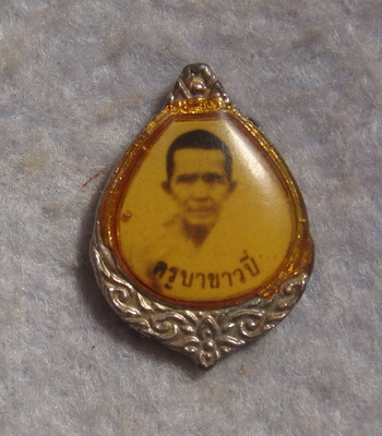 ล็อกเก็ตครูบาศรีวิชัย หลัง ครูบาขาวปี