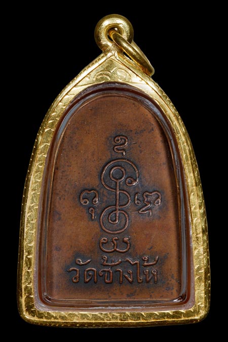 เหรียญหลวงพ่อทวดพิมพ์ซุ้มกอ..ไม่มีหู..รุ่นแจกปีนังปี2506..เลี่ยมทอง..