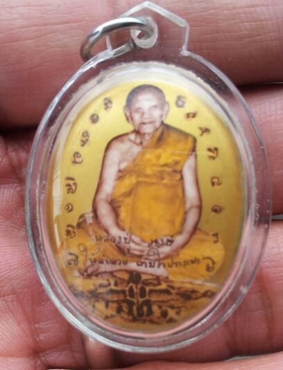 ล็อกเก็ต หลวงปู่หงษ์ พรหมปัญโญ รุ่น นั่งรวย ฝังหน้าผากเสือ ตะกรุดทองคำ จัวร เกศา แ