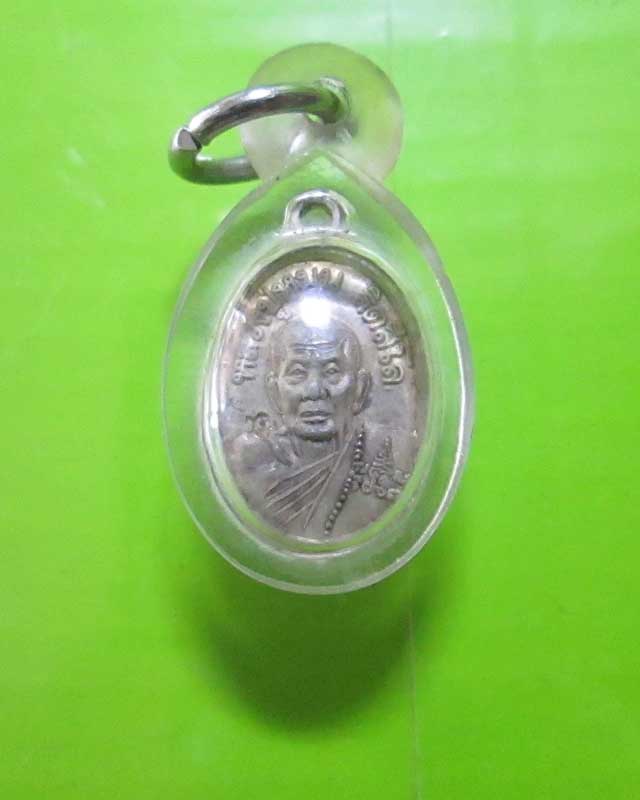 เหรียญเม็ดแตง หลวงปู่หมุน ฐิตสีโล เนื้อเงินตอกโค้ด พิธีเสาร์ ๕ บูชาครู วัดบ้านจาน