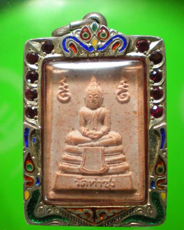 พระคำหมาก มหาลาภ หลวงพ่อฤาษีลิงดำ วัดท่าซุง สวยๆ