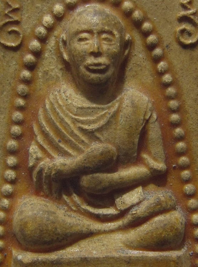 พระรูปเหมือนสมเด็จโต วัดเกาะกลอย จ.ระยอง ปี2514