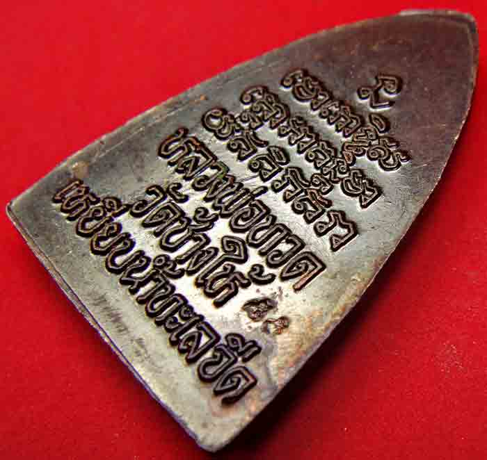 ***ยกชุดรวม 5 องค์*** หลวงพ่อทวด วัดช้างให้ พิมพ์กลีบบัวหลังหนังสือ(บล็อคเสาอากาศ-นิยมสุด) ต