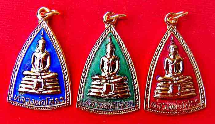 พระพุทธโสธร เนื้อทองเหลืองกะไหล่ทองลงยาสีน้ำเงิน เขียว แดง 3 องค์สวยตามรูปค่ะ