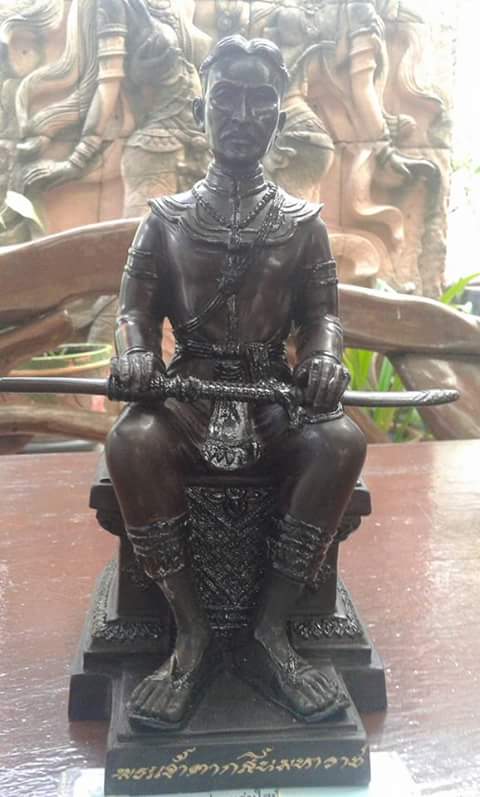 องค์รูปเหมือนสมเด็จพระเจ้าตากสินมหาราช รุ่นโชคมงคล วัดตรีทศเทพ