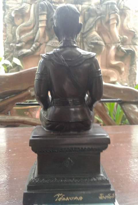 องค์รูปเหมือนสมเด็จพระเจ้าตากสินมหาราช รุ่นโชคมงคล วัดตรีทศเทพ