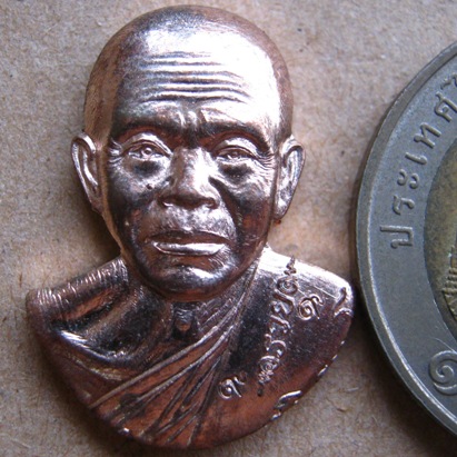 เหรียญหน้ากากดวงเศรษฐี หลังยันต์ หลวงพ่อคูณ ปี2557เนื้อนวะ ตอกโค้ตเลข ๙ (2ตัว)สร้าง199เหรียญ