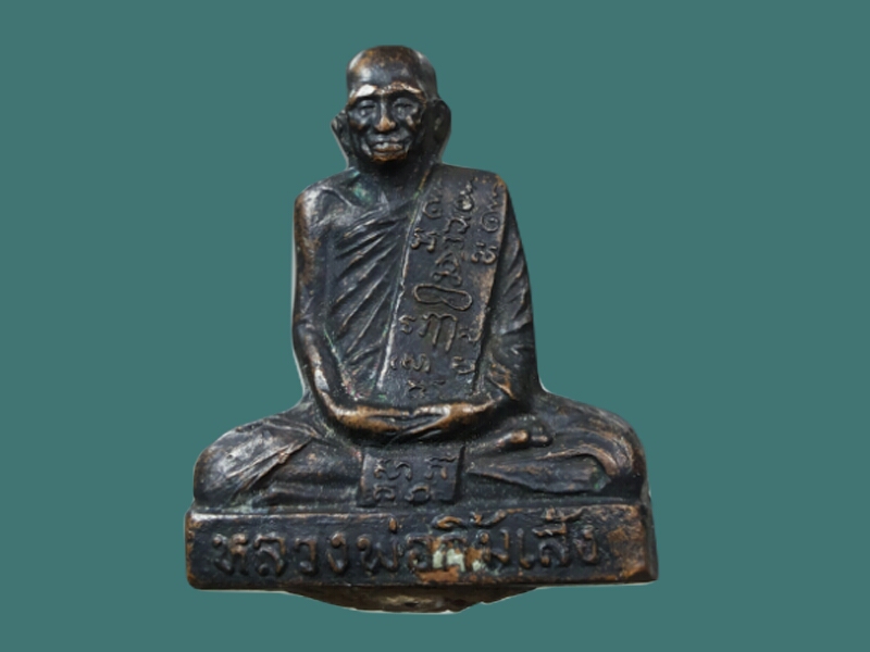 รูปเหมือนปั๊ม หลวงพ่อกิ้มเส็ง วัดบางมด กรุงเทพฯ